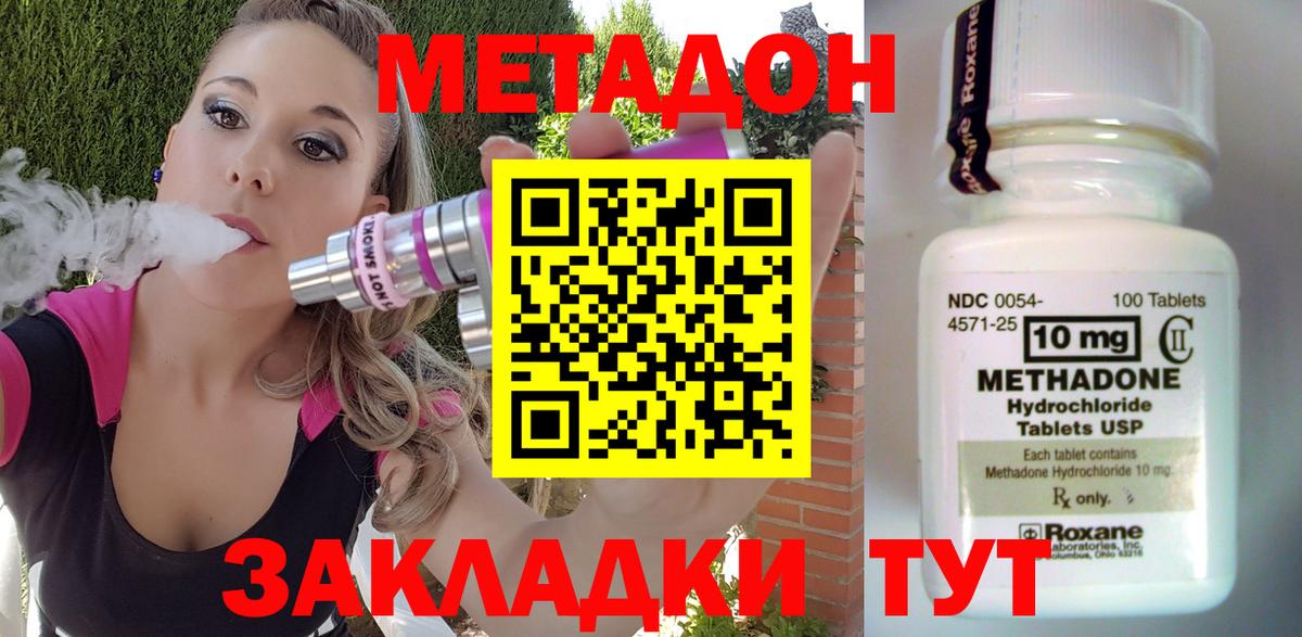 АМФЕТАМИН Тара