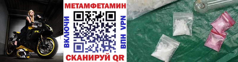 MEGA ССЫЛКА  Тара  МЕТАМФЕТАМИН Декстрометамфетамин 99.9%  как найти закладки 