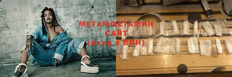 Метамфетамин витя  Тара 