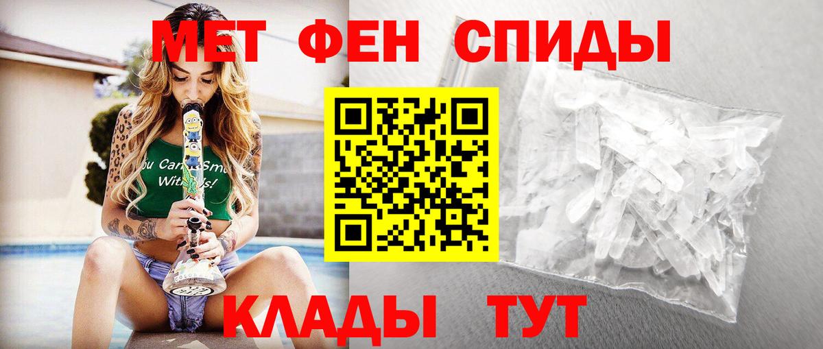 Тара  Метамфетамин  Вход с VPN  Метамфетамин пудра 