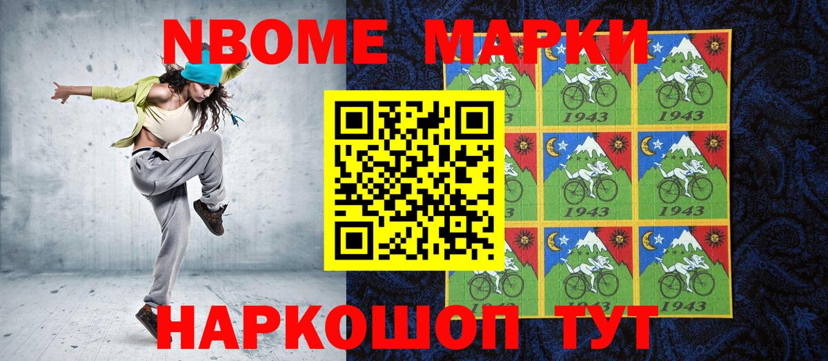Наркотические марки 1,5мг  Вход с VPN  Тара 