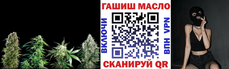 ТГК THC oil  купить наркоту  Тара 