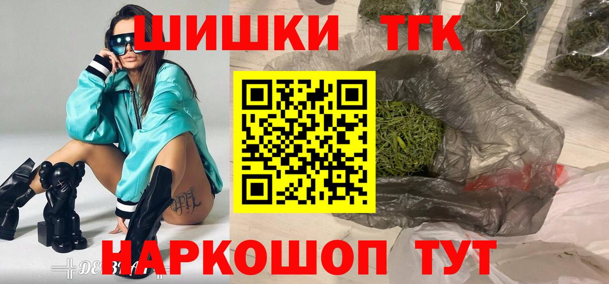 Конопля Amnesia Тара