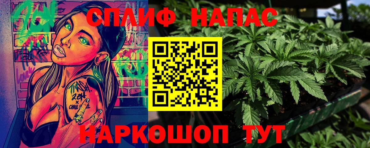 Марихуана THC 21%  МАРИХУАНА планчик  Марихуана LSD WEED  Вход с VPN  Тара 